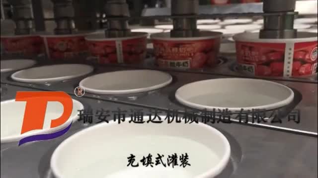 一出五酸奶灌裝封口機(jī)